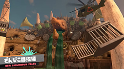 画像ギャラリー No.012のサムネイル画像 / 「スプラトゥーン3」,新シーズン「2024春 Fresh Season」の映像を公開。新ブキ「24式張替傘・甲」の詳細が明らかに