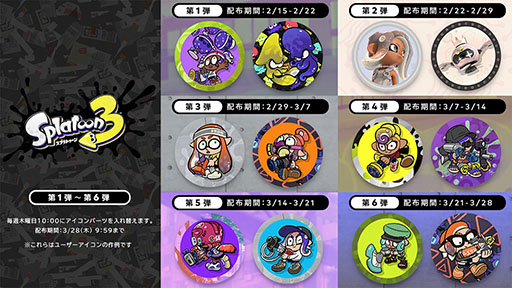 ���������꡼ No.003�Υ���ͥ������ / �֥��ץ�ȥ�����3�ס�ͭ��DLC�֥����ɡ����������פ��ۿ��򳫻ϡ��ޥ��˥�ƥ�ɡ��ץ���ʥݥ���ȤǸ򴹤Ǥ��륰�å��⿷�����о�