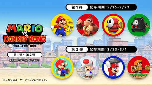 ���������꡼ No.005�Υ���ͥ������ / �֥��ץ�ȥ�����3�ס�ͭ��DLC�֥����ɡ����������פ��ۿ��򳫻ϡ��ޥ��˥�ƥ�ɡ��ץ���ʥݥ���ȤǸ򴹤Ǥ��륰�å��⿷�����о�