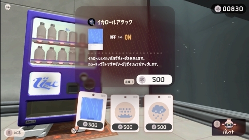 ꡼ No.016Υͥ / Υץ쥤ݡϡ֥ץȥ3ץɡΡȥ饤ȡɤͷӿϤ˥ɥϥޤꤷʥץθˤϤä