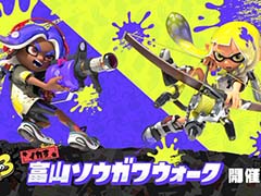 �֥��ץ�ȥ�����3 �������ٻ��������復��������7��12������ٻ����ٻ��Ԥ������ؤǳ��š�������POP UP STORE�ʤɤ�ͽ��