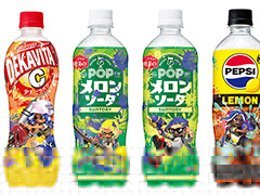 ֥ץȥ3ץȥ꡼ܥǥΥɥ108ܤȯ䡣ꥸʥMA-1륭ڡ»