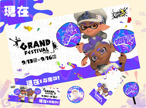 画像ギャラリー No.008のサムネイル画像 / 「スプラトゥーン3」シリーズ史上最大のフェス「グランドフェスティバル」ついに開幕。特設サイトに会場の様子を掲載