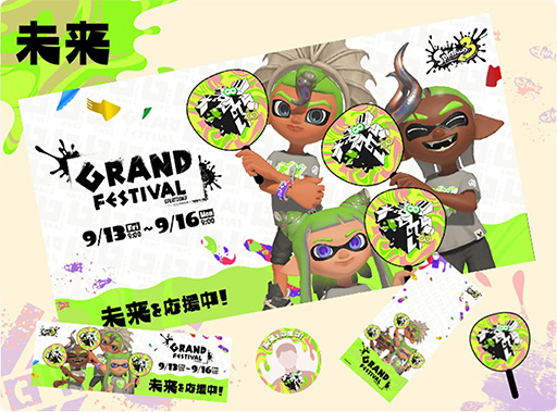 画像ギャラリー No.009のサムネイル画像 / 「スプラトゥーン3」シリーズ史上最大のフェス「グランドフェスティバル」ついに開幕。特設サイトに会場の様子を掲載