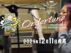 �֥��ץ�ȥ�����3�ס����ꥸ�ʥ륵����ɥȥ�å���2�ơ�Ordertune�ɤο����ʥ쥳���ǥ��󥰱��������