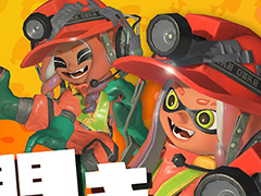 �֥��ץ�ȥ�����3�ץ������������ֿ��պ������פ�2025ǯ1��13���˳��š��⥤����Ǽ�ʿ��ȥ������ݥ���Ȥι�פ򶥤�