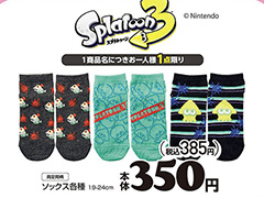 �֥��ץ�ȥ�����3�פȡ֥ԥ��ߥ�ץ��꡼���Υ��å��������٥����1��11����ȯ�䡣�����㥱�����åԡ��ʤɤγ����򤢤���ä���6��