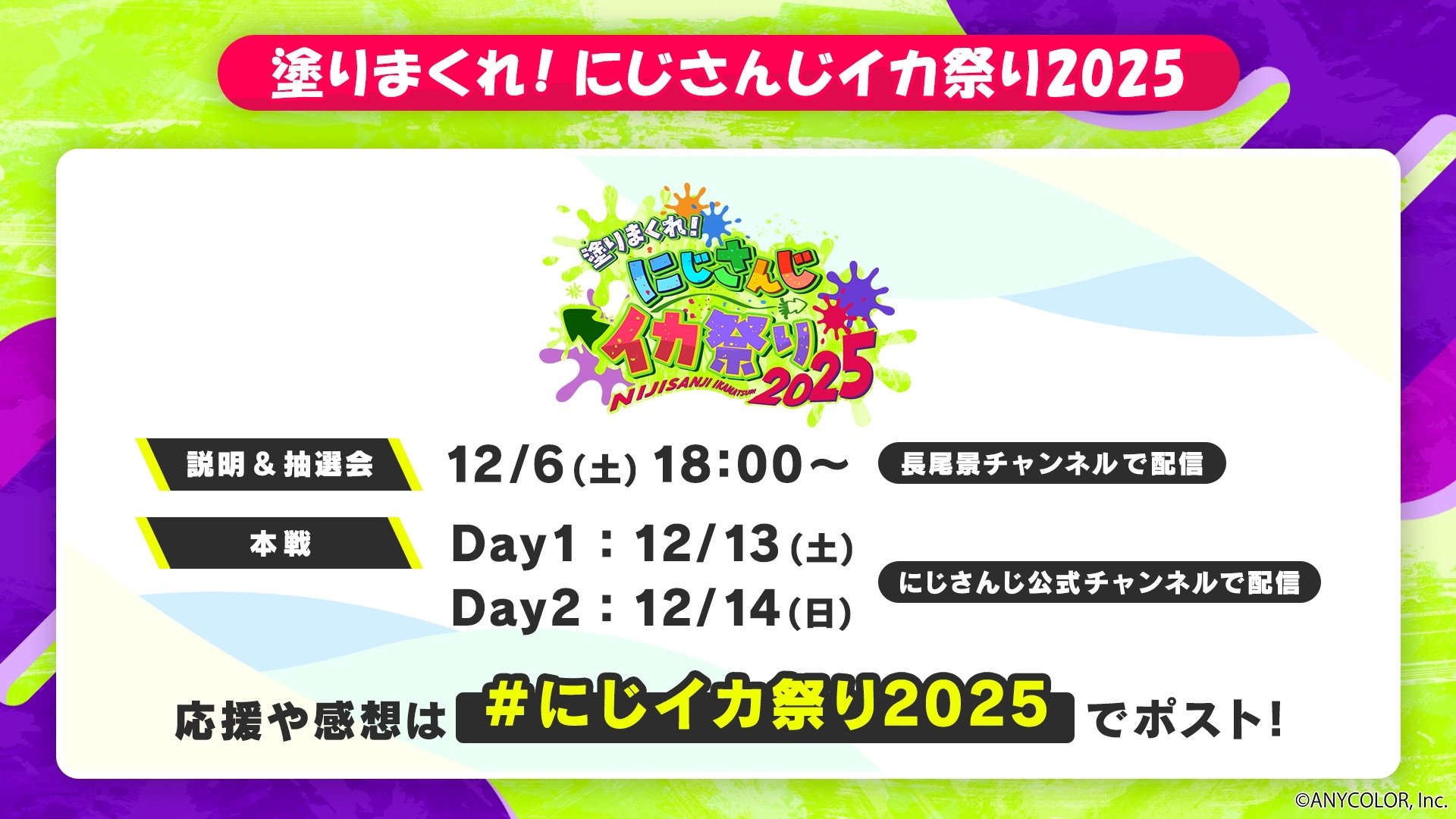 ꡼ No.002 | ֤ˤ󤸡ס֥ץȥ3פɤޤ졪 ˤ󤸥פ2025פ121314˳