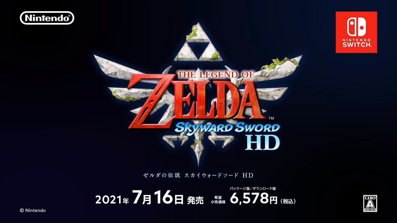 Switch版「ゼルダの伝説 スカイウォードソード HD」が7月16日に発売決定。特別デザインのJoy-Conも発売