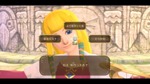 ゼルダの伝説 スカイウォードソード HD」を先行プレイ。テレビでも携帯