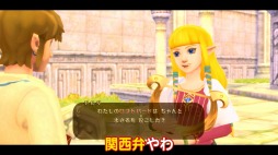 画像ギャラリー No.004のサムネイル画像 / よゐこが「ゼルダの伝説 スカイウォードソード HD」に挑戦。「よゐこのゼルダでふりふり生活」の前編が本日公開