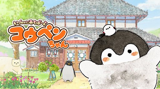 ���������꡼ No.002�Υ���ͥ������ / �֥����󤷤�����إ������ΤβƵ٤ߡ١פʤɡ��ͥ����Υ�����������ǥ��եȤΥ����뤬�»�