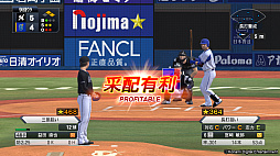 Switch用ソフト「eBASEBALLプロ野球スピリッツ2021 グランドスラム」が