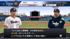 ���������꡼ No.008�Υ���ͥ������ / Switch�ѥ��եȡ�eBASEBALL�ץ���她�ԥ�å�2021 �����ɥ����פ�2021ǯ�Ƥ�ȯ�䡣���⡼�ɤ����4�ͥץ쥤�����