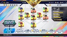 ���������꡼ No.015�Υ���ͥ������ / Switch�ѥ��եȡ�eBASEBALL�ץ���她�ԥ�å�2021 �����ɥ����פ�2021ǯ�Ƥ�ȯ�䡣���⡼�ɤ����4�ͥץ쥤�����