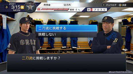 ���������꡼ No.017�Υ���ͥ������ / ��eBASEBALL�ץ���她�ԥ�å�2021 �����ɥ����פ�����ȯ�䡣ȯ�䵭ǰTwitter�����ڡ����»���