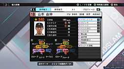 ꡼ No.006 | eBASEBALLץ她ԥå2021 ɥפΥåץǡȤ129˼»ܤءOBȤƣ󡤾ʤ󤬼