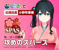 ���������꡼ No.001�Υ���ͥ������ / ���e���ݡ��ĥե�����2022�֥ץ�����2021������λ��ü��罸����������