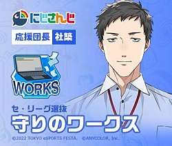 ���������꡼ No.002�Υ���ͥ������ / ���e���ݡ��ĥե�����2022�֥ץ�����2021������λ��ü��罸����������