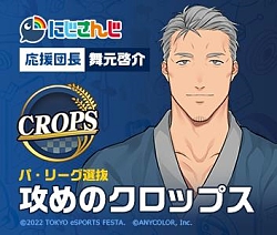 ���������꡼ No.003�Υ���ͥ������ / ���e���ݡ��ĥե�����2022�֥ץ�����2021������λ��ü��罸����������