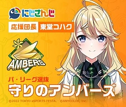 ���������꡼ No.004�Υ���ͥ������ / ���e���ݡ��ĥե�����2022�֥ץ�����2021������λ��ü��罸����������