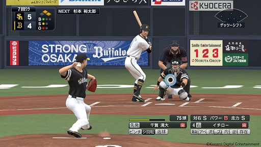 超目玉アイテム! 最終値下げSwitch eBASEBALLプロ野球スピリッツ2021