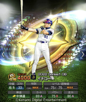 画像ギャラリー No.001のサムネイル画像 / 「eBASEBALLプロ野球スピリッツ2021 グランドスラム」,スタープレイヤーと甲子園スピリッツにイチロー選手が登場