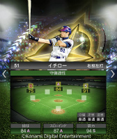 画像ギャラリー No.002のサムネイル画像 / 「eBASEBALLプロ野球スピリッツ2021 グランドスラム」,スタープレイヤーと甲子園スピリッツにイチロー選手が登場