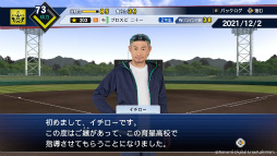 画像ギャラリー No.006のサムネイル画像 / 「eBASEBALLプロ野球スピリッツ2021 グランドスラム」,スタープレイヤーと甲子園スピリッツにイチロー選手が登場