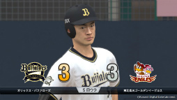 画像ギャラリー No.008のサムネイル画像 / 「eBASEBALLプロ野球スピリッツ2021 グランドスラム」,スタープレイヤーと甲子園スピリッツにイチロー選手が登場