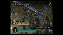 画像ギャラリー No.006のサムネイル画像 / 「戦国無双」20周年記念。ナンバリングがどのように進化を遂げていったのか,その変遷を振り返ろう