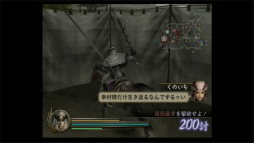 画像ギャラリー No.008のサムネイル画像 / 「戦国無双」20周年記念。ナンバリングがどのように進化を遂げていったのか,その変遷を振り返ろう