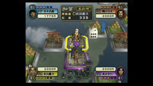 画像ギャラリー No.023のサムネイル画像 / 「戦国無双」20周年記念。ナンバリングがどのように進化を遂げていったのか,その変遷を振り返ろう