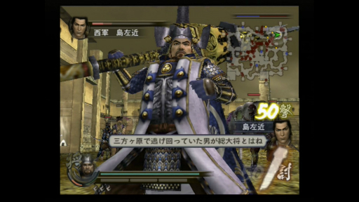 画像ギャラリー No.025のサムネイル画像 / 「戦国無双」20周年記念。ナンバリングがどのように進化を遂げていったのか,その変遷を振り返ろう