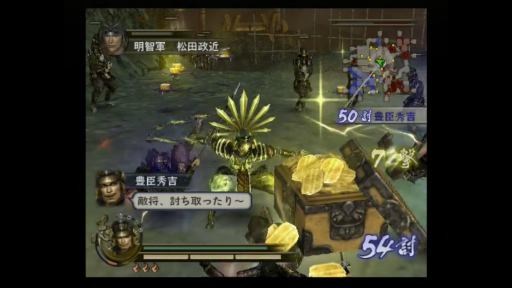 画像ギャラリー No.028のサムネイル画像 / 「戦国無双」20周年記念。ナンバリングがどのように進化を遂げていったのか,その変遷を振り返ろう