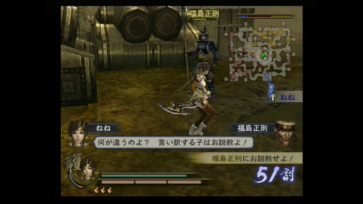 画像ギャラリー No.042のサムネイル画像 / 「戦国無双」20周年記念。ナンバリングがどのように進化を遂げていったのか,その変遷を振り返ろう