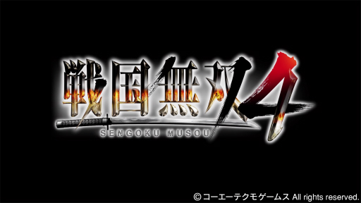 画像ギャラリー No.044のサムネイル画像 / 「戦国無双」20周年記念。ナンバリングがどのように進化を遂げていったのか,その変遷を振り返ろう