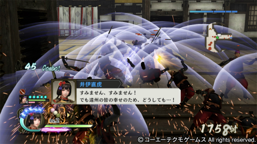 画像ギャラリー No.050のサムネイル画像 / 「戦国無双」20周年記念。ナンバリングがどのように進化を遂げていったのか,その変遷を振り返ろう