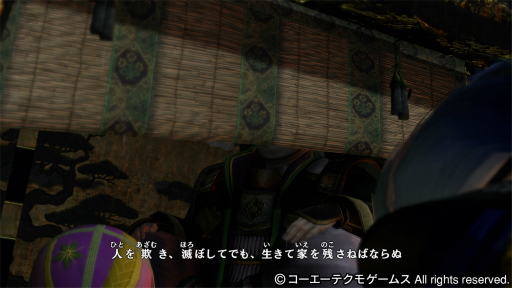 画像ギャラリー No.064のサムネイル画像 / 「戦国無双」20周年記念。ナンバリングがどのように進化を遂げていったのか,その変遷を振り返ろう