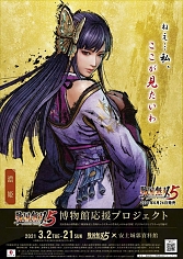 ���������꡼ No.004�Υ���ͥ������ / �����̵��5����ʪ�۱���ץ��������Ȥ�3��2�����»ܷ���