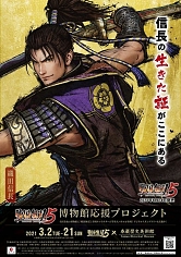 ���������꡼ No.005�Υ���ͥ������ / �����̵��5����ʪ�۱���ץ��������Ȥ�3��2�����»ܷ���