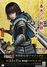 ���������꡼ No.006�Υ���ͥ������ / �����̵��5����ʪ�۱���ץ��������Ȥ�3��2�����»ܷ���