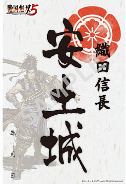 ���������꡼ No.009�Υ���ͥ������ / �����̵��5����ʪ�۱���ץ��������Ȥ�3��2�����»ܷ���