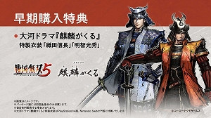 ���������꡼ No.027�Υ���ͥ������ / �����̵��5�פ��о줹�뿷����4�ͤ��𾭤���פΥ��ȡ��꡼��4��ζ��Ϥʥ��������������Ǥ���������ɤʤɤξ��󤬸���