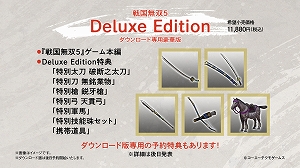 ���������꡼ No.031�Υ���ͥ������ / �����̵��5�פ��о줹�뿷����4�ͤ��𾭤���פΥ��ȡ��꡼��4��ζ��Ϥʥ��������������Ǥ���������ɤʤɤξ��󤬸���