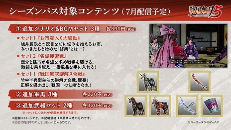 ���������꡼ No.018�Υ���ͥ������ / �����̵��5�ס���ͭ����ե��å���������10̾�Υץ쥤���֥뻲�郎���ꡣDL�Ǥ�ͽ����ŵ�䡢��������ѥ��μ�ϿDLC�����Ƥ����餫��