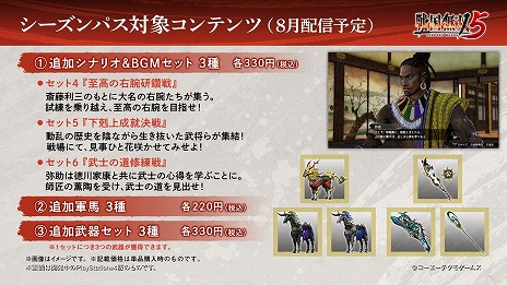 ���������꡼ No.020�Υ���ͥ������ / �����̵��5�ס���ͭ����ե��å���������10̾�Υץ쥤���֥뻲�郎���ꡣDL�Ǥ�ͽ����ŵ�䡢��������ѥ��μ�ϿDLC�����Ƥ����餫��