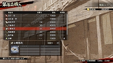 ���������꡼ No.016�Υ���ͥ������ / �����̵��5�ס�����󤻤�Ũ����������ɱҤ��륵�֥⡼�ɡȷ������ɤ�Ƽ���Ĺ���Ǥξ��󤬸���