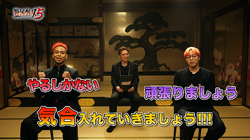 戦国無双5 のスペシャルpvを作るために Exileのshokichiさん Nesmithさん 世界さんが実況プレイに挑戦する動画が公開