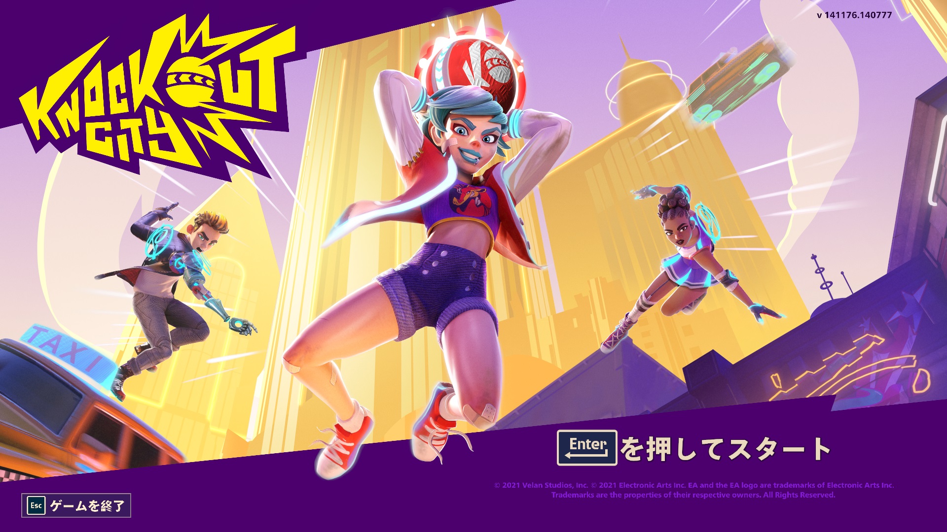 ボールを打って戦う ノックアウトシティ プレイレポート ドッジボール 非非 ダッジブロウ ボールを打って戦う ノックアウトシティ プレイレポート ドッジボール 非非 ダッジブロウ